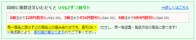 オオサカ堂の通販はまとめ買いがお得